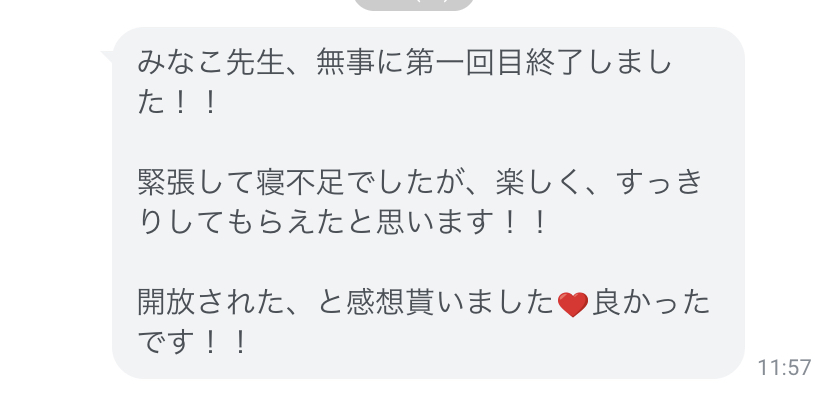 姿勢の教室　講師養成　沖縄　那覇