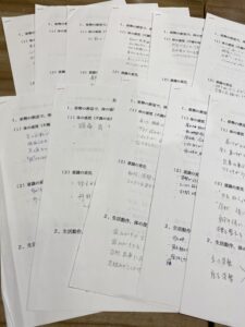 姿勢の教室　沖縄　那覇