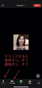 姿勢の教室　沖縄　那覇