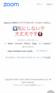 姿勢の教室　沖縄　那覇