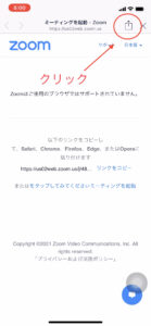 姿勢の教室　沖縄　那覇